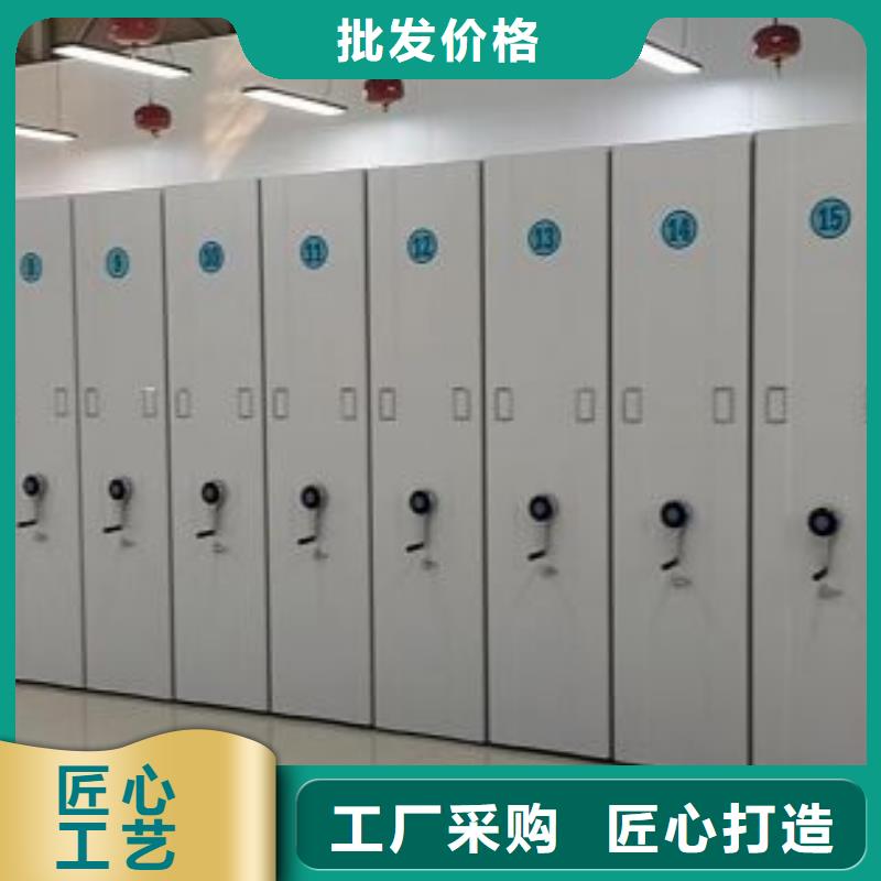 卖密集柜档案架的公司