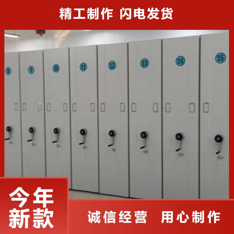 手摇动密集架品牌-报价