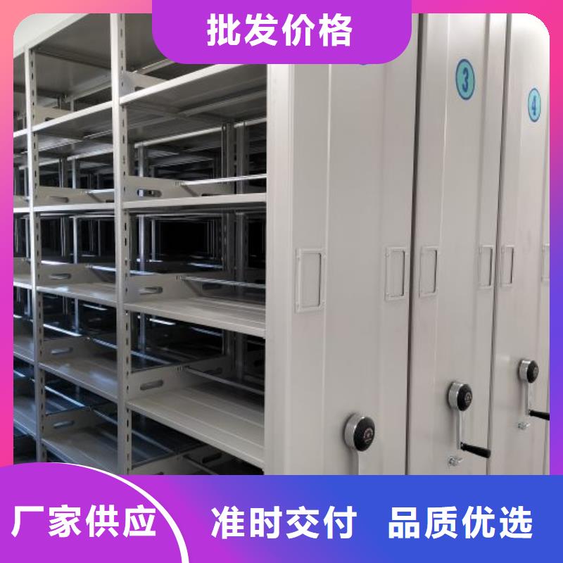 档案资料库智能密集柜_支持定制