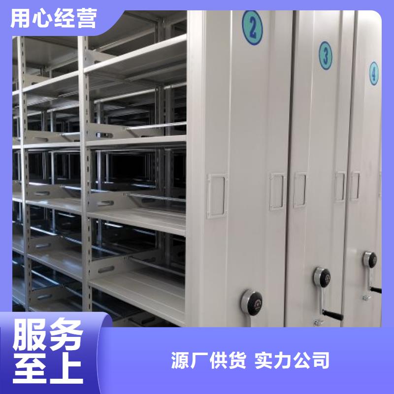 海量货源【泽信】档案管理密集柜