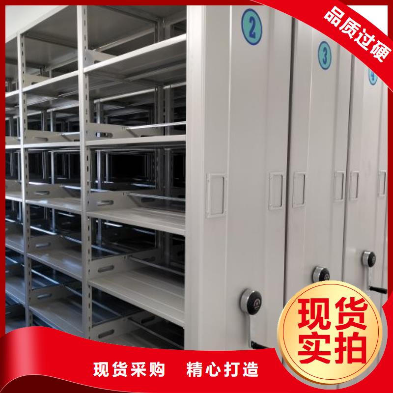 创造求实【泽信】书画密集架