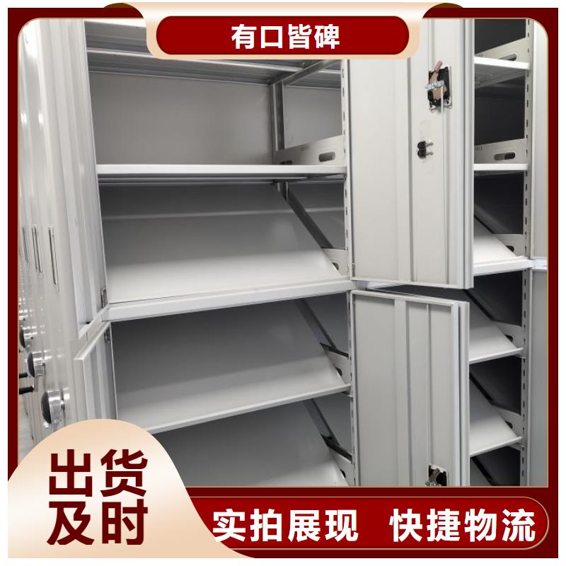 智能控制档案柜厂家批发价格
