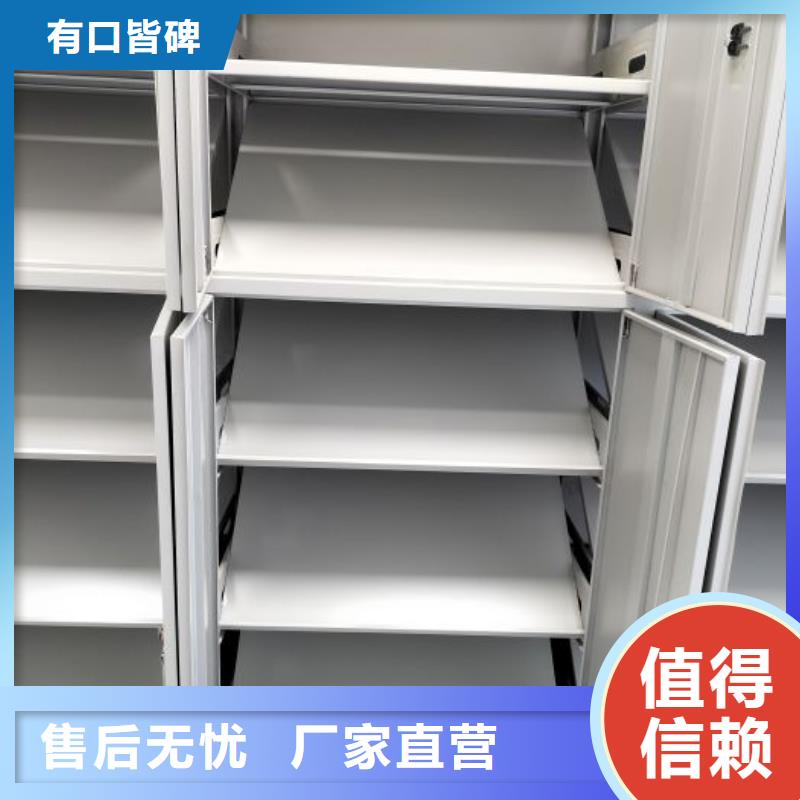 手动型摇臂式密集柜发货及时