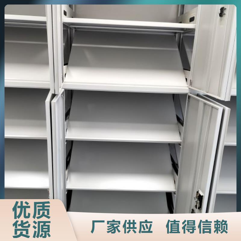 供应批发移动智能档案柜-现货供应
