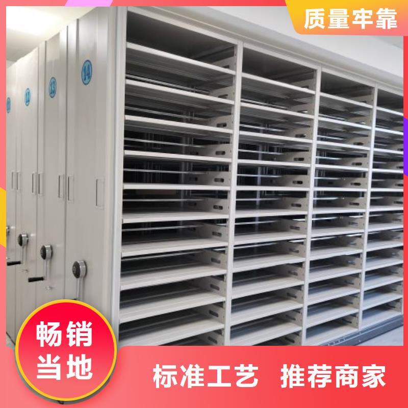 智能表库密集柜源头厂家报价