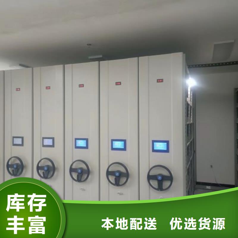 现货供应切片密集柜_批发切片密集柜