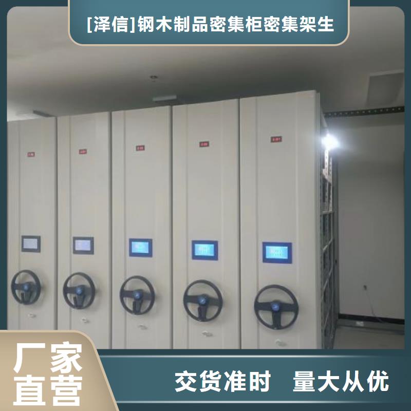 电动自动密集架厂家诚信经营