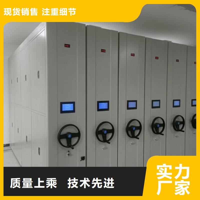 移动资料柜厂家加工