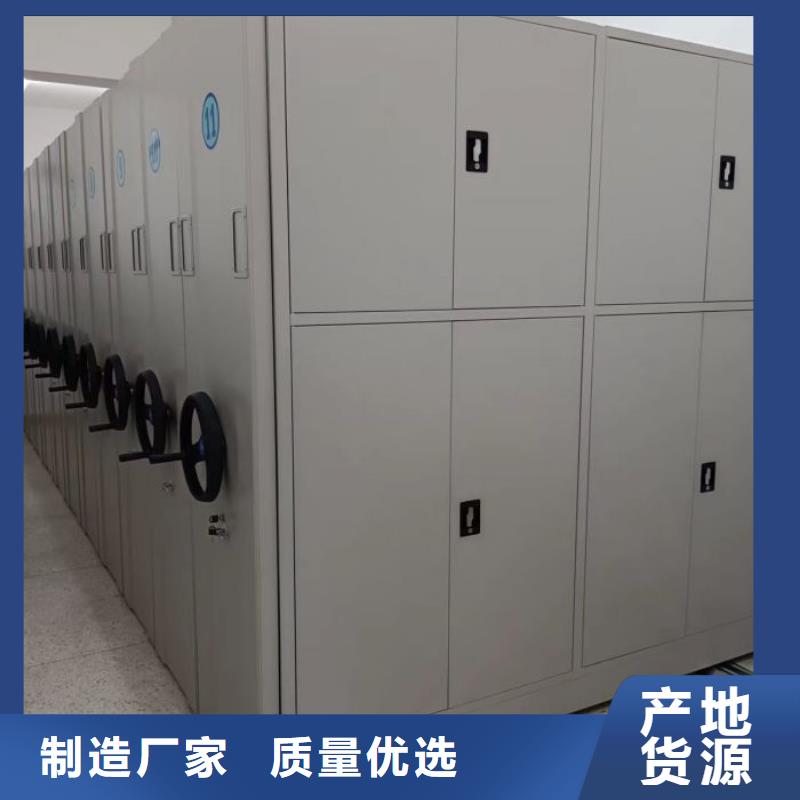 网上专卖【泽信】三沙市箱式档案密集柜