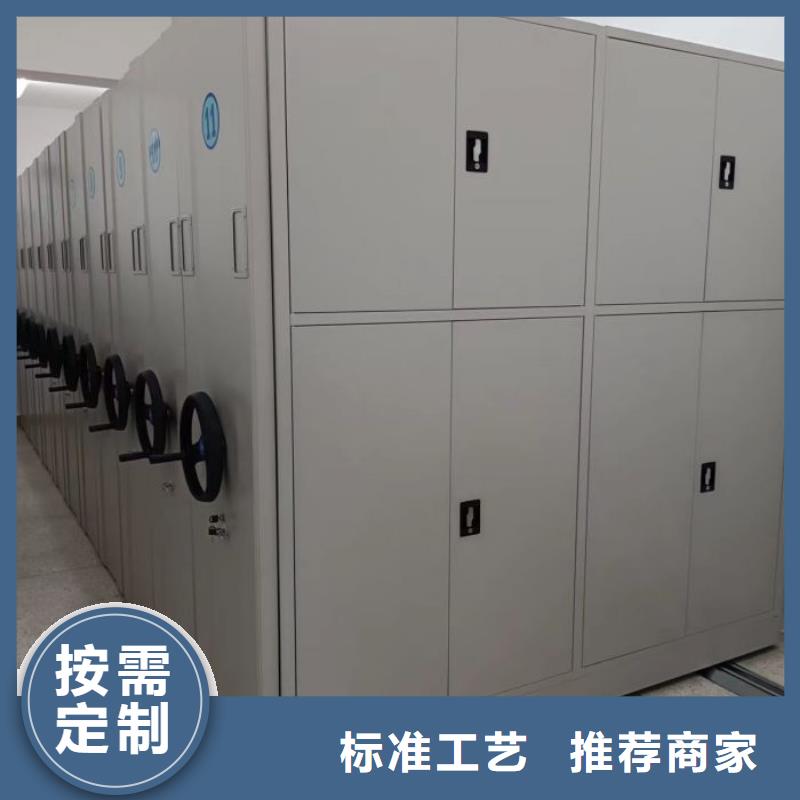 创造求实【泽信】澄迈县密集柜