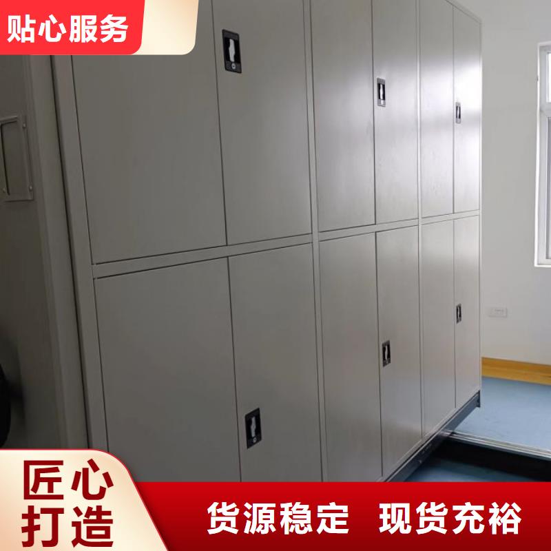 销售厂家【泽信】钢质密集柜