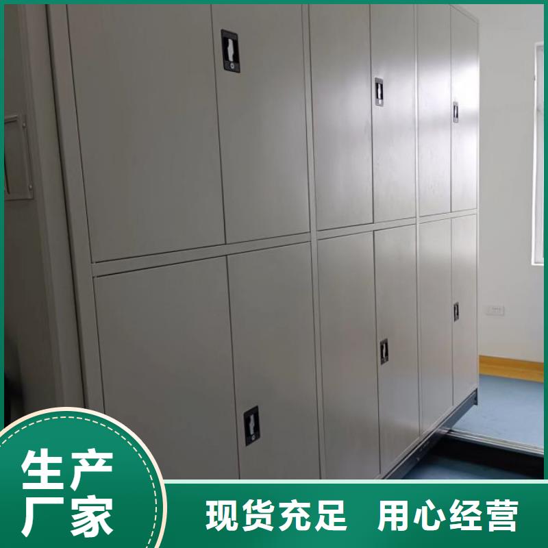 档案架厂家送货及时