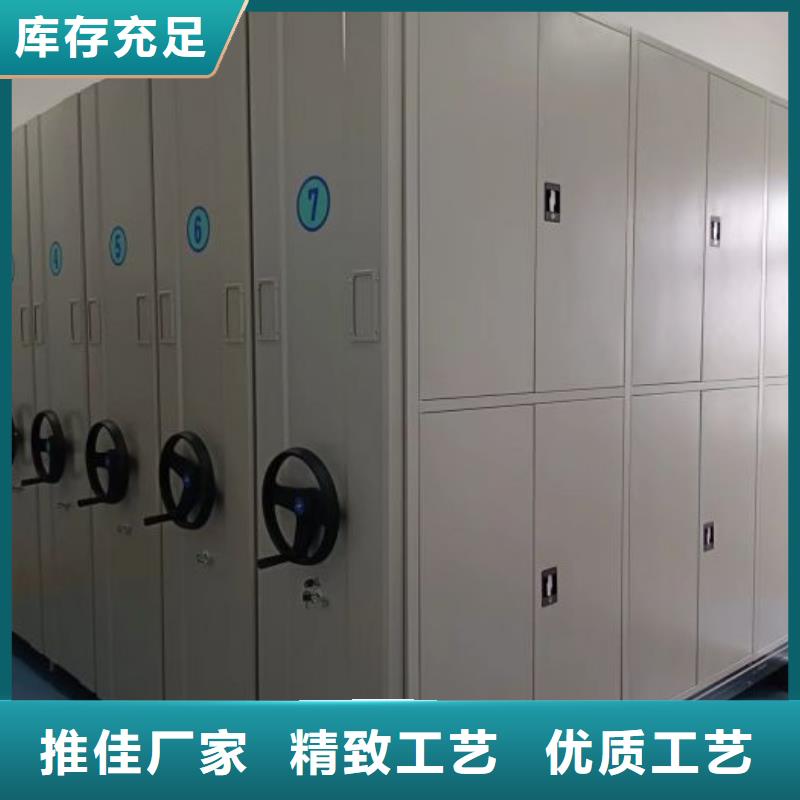 加固型密集架厂家直接发货