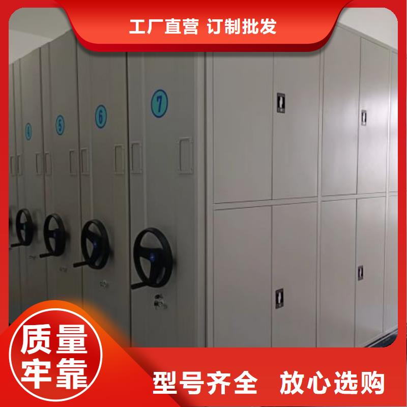 电动档案柜-好品质、放心买