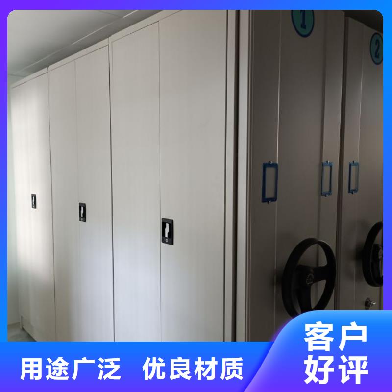 专业销售档案手摇密集架-靠谱