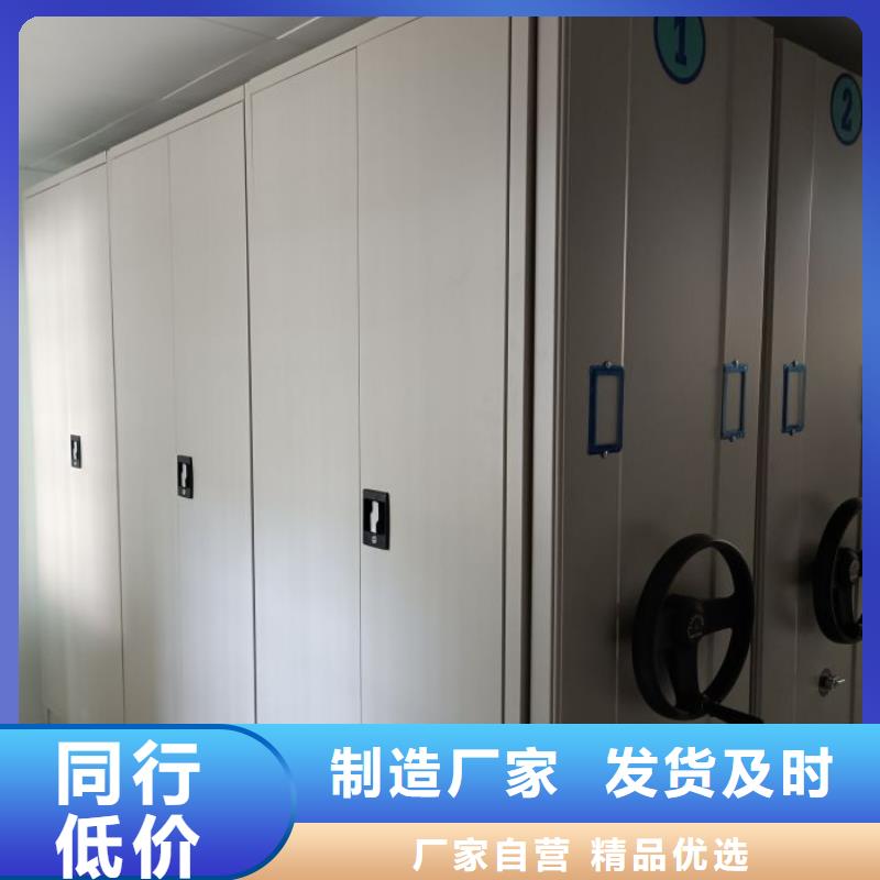 产地货源【泽信】手摇橱式全封闭移动密集架