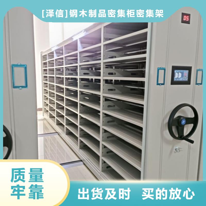 档案架密集柜厂家实力可靠