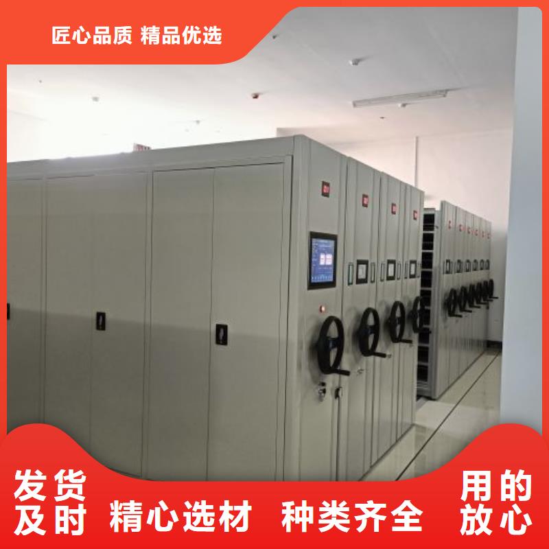 广受好评档案室手动密集架厂家
