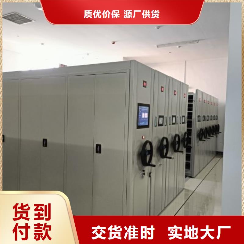 产品的性能与使用寿命【泽信】档案室文件密集架