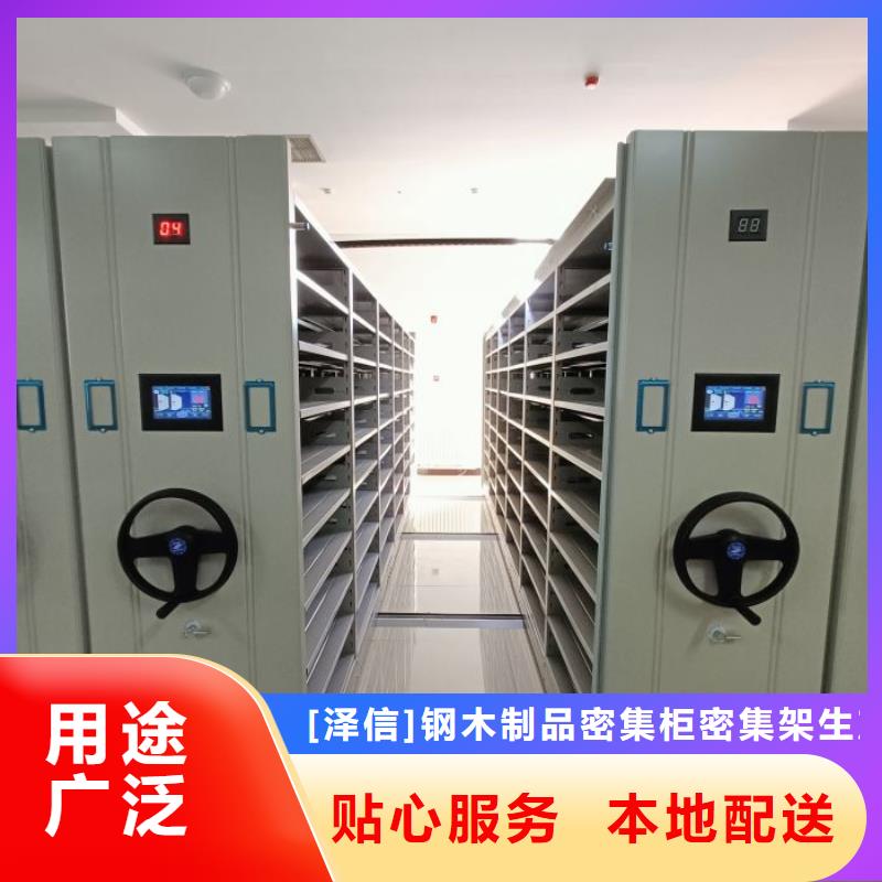 方向盘式密集柜大规模厂家