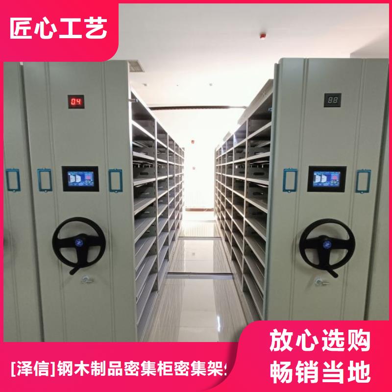 智能控制档案柜厂家批发价格