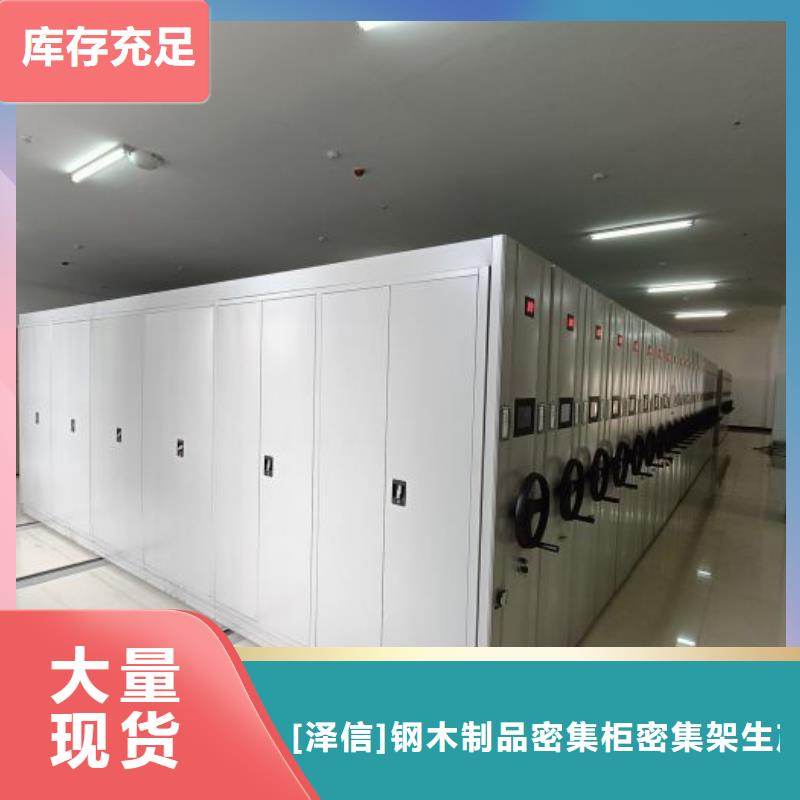 优选：密集资料铁皮柜企业