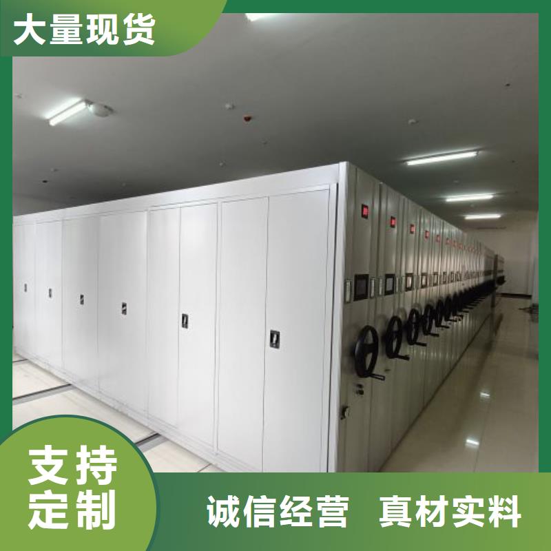 本地移动密集档案架厂家