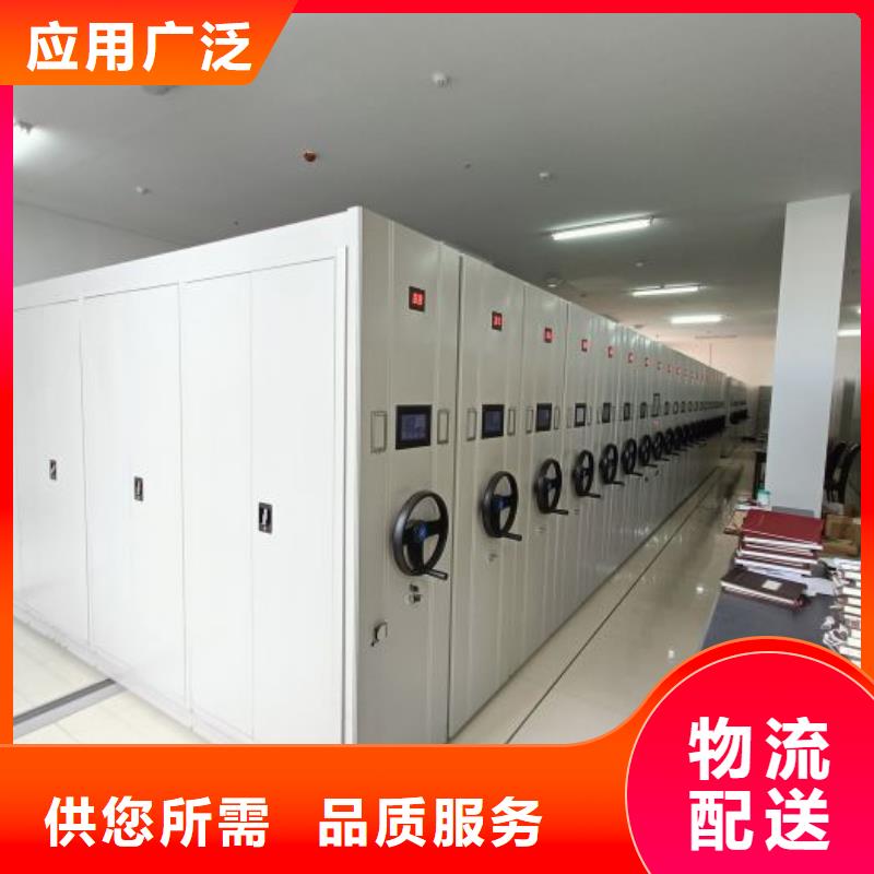 仓储密集架诚信厂家