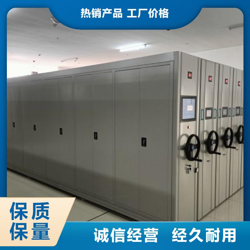 新闻：移动式密集档案橱厂家