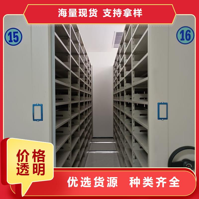 购买档案架认准[泽信]钢木制品密集柜密集架生产厂家