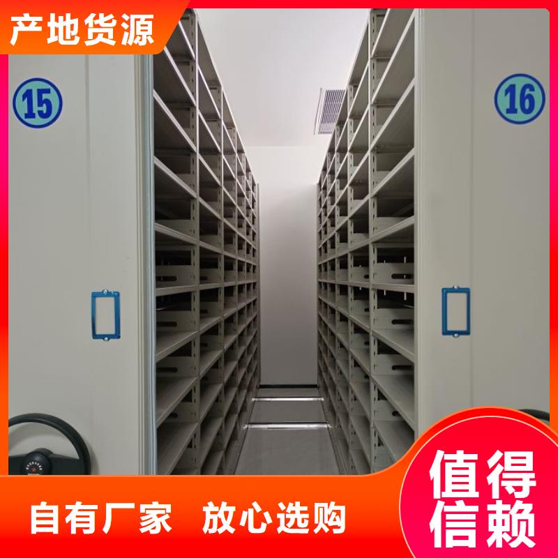 贵重活动密集架-实体厂家