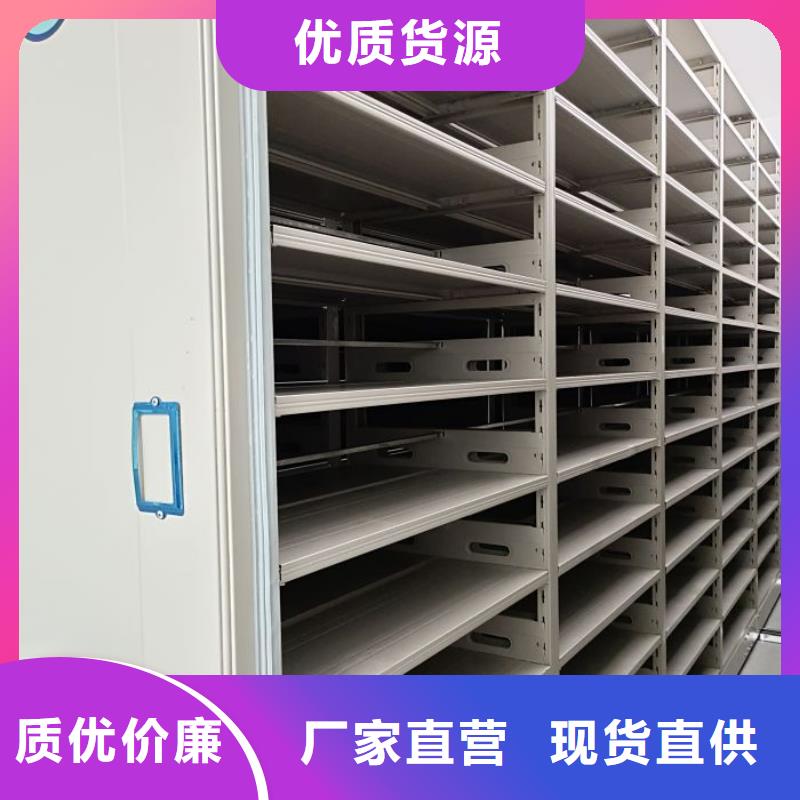 有现货的手动档案柜实体厂家