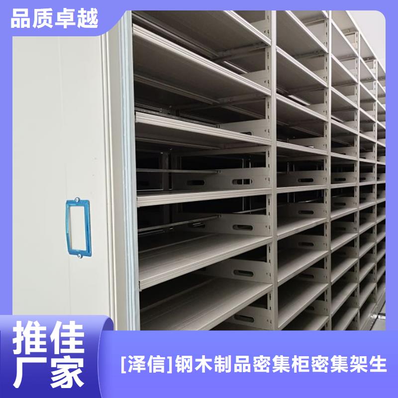 手动移动档案柜、手动移动档案柜厂家