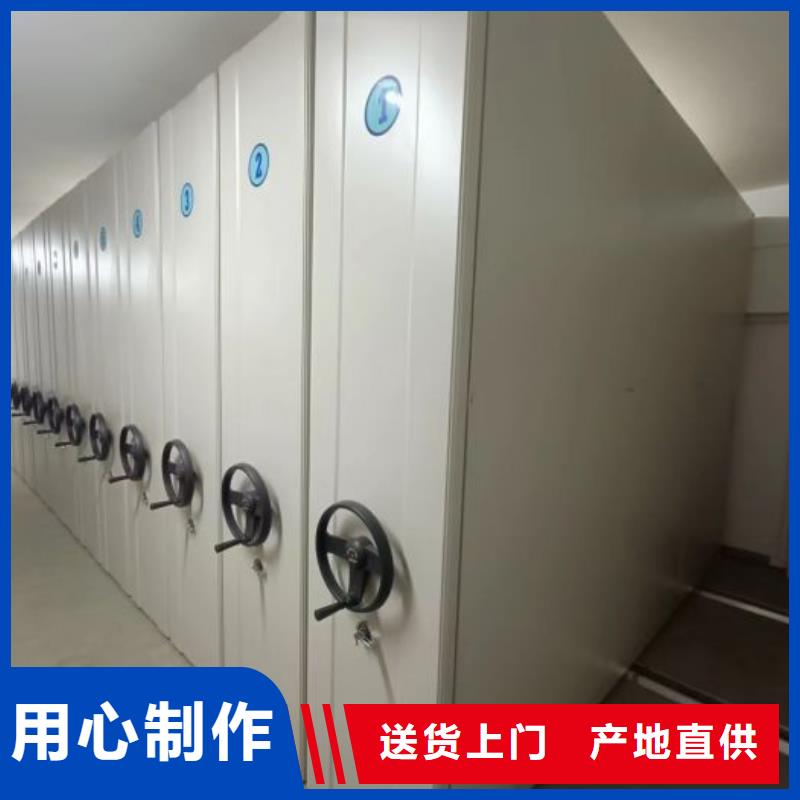 供应档案资料室密集柜全国统一价