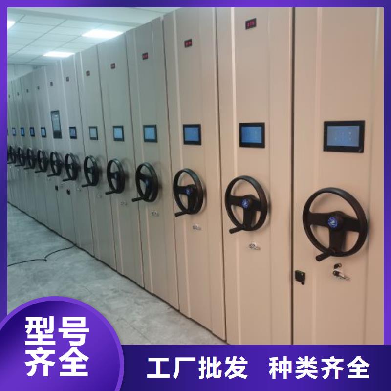 档案库房移动密集柜厂家-货到付款