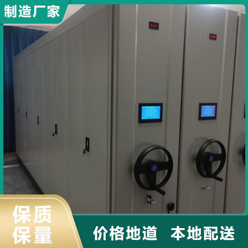 共享双赢【泽信】密集架档案密集柜