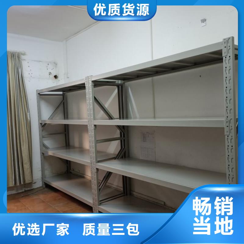 供应档案资料室密集柜全国统一价