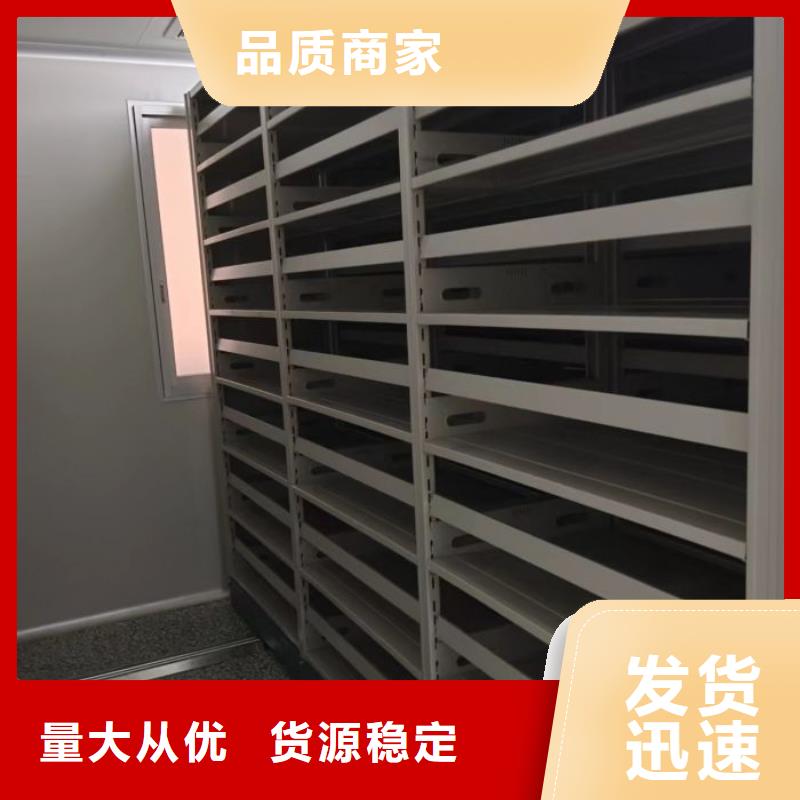 产品对比和选择方式【泽信】密集架