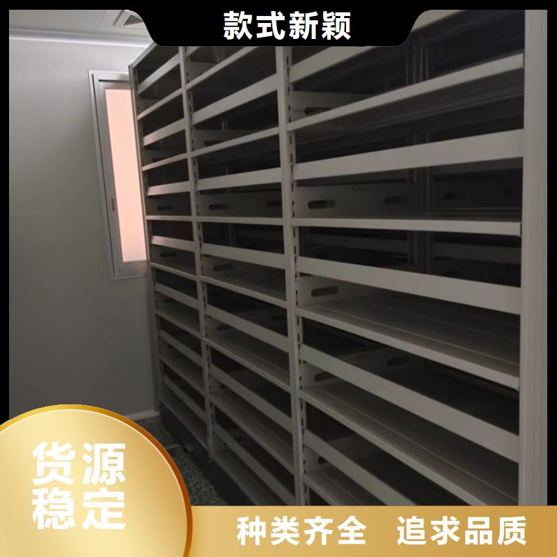 智能表库密集柜源头厂家报价