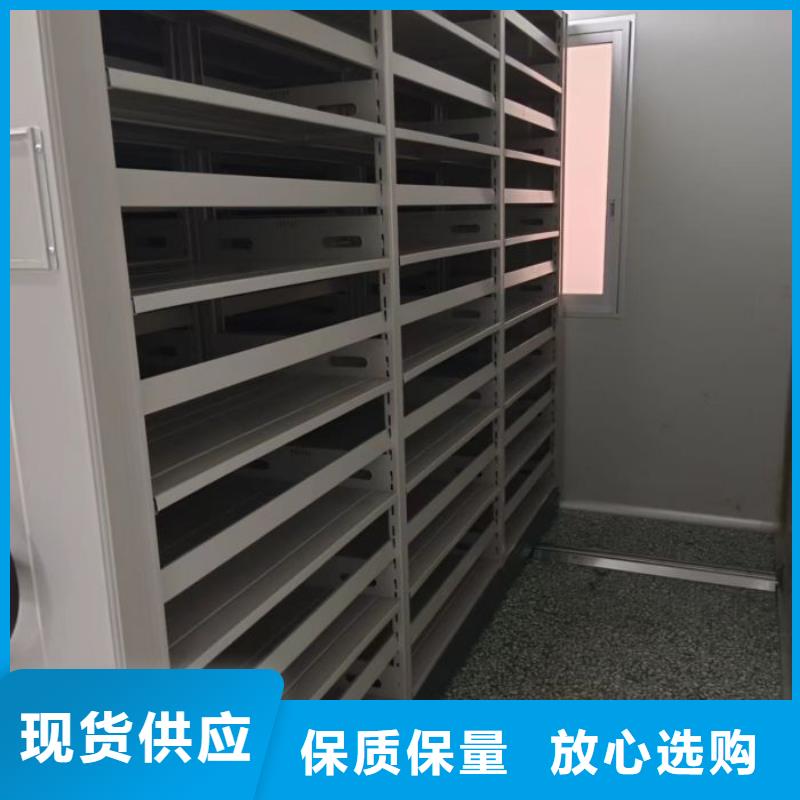 贵重活动密集架-实体厂家