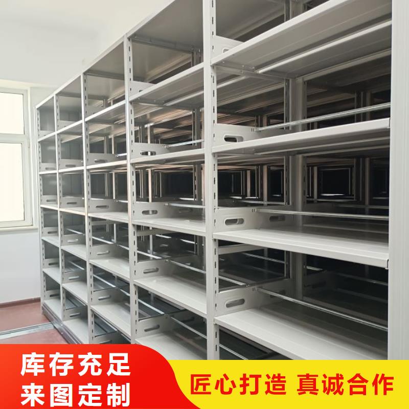 厂家的创造改变格局【泽信】档案手摇密集架