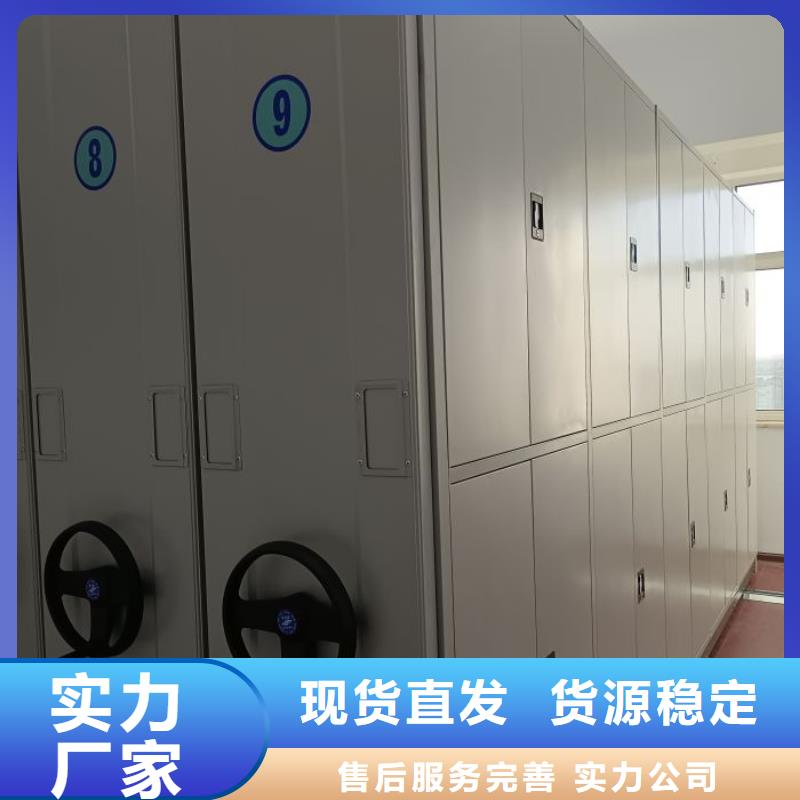 广受好评档案室手动密集架厂家