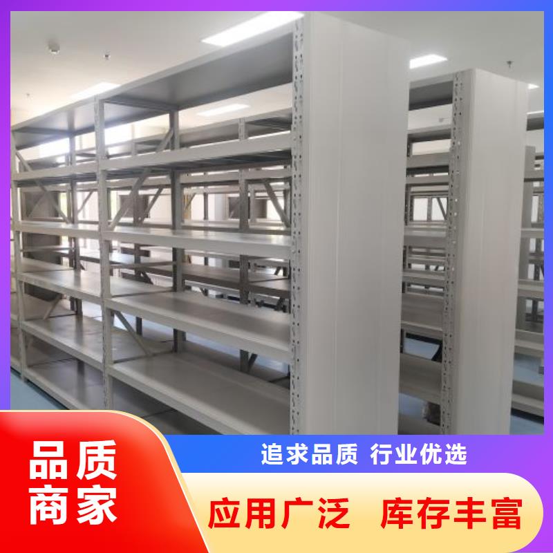 手摇动密集架品牌-报价