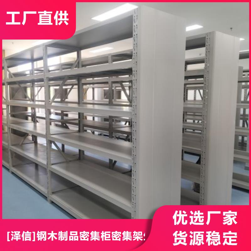 产品的优势所在【泽信】手摇密集柜