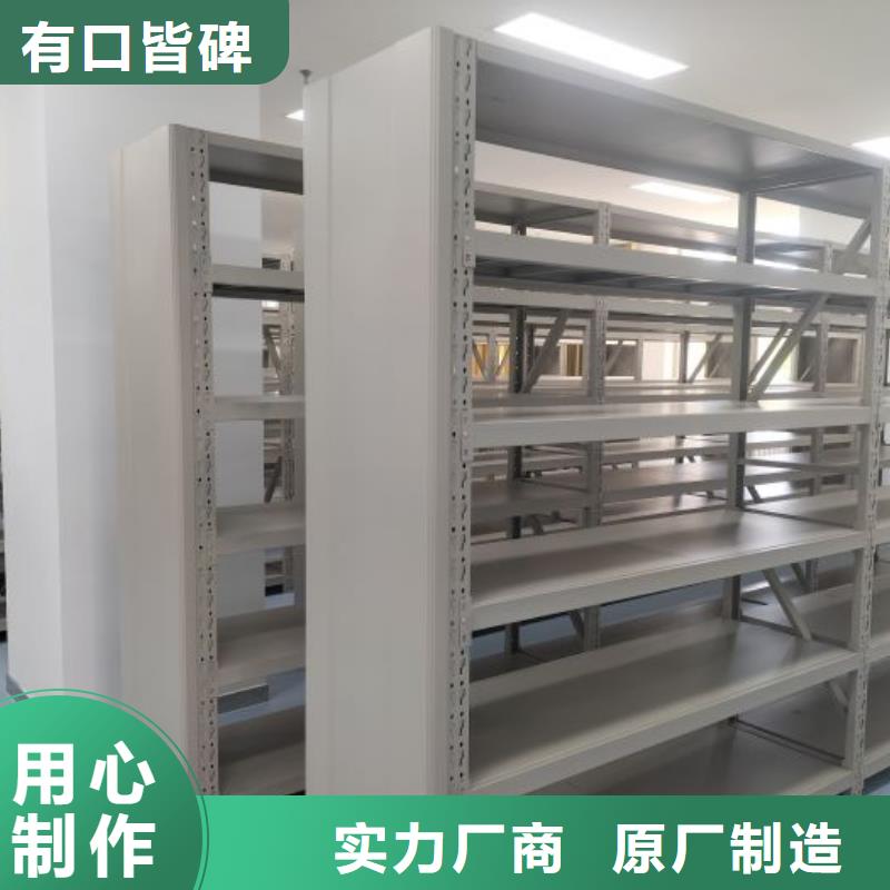 的手动档案密集柜厂家