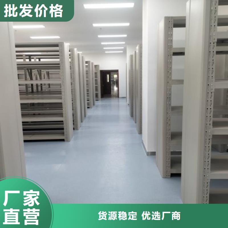网上专卖【泽信】三沙市箱式档案密集柜