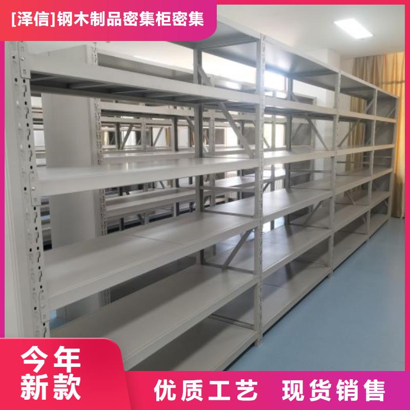 利好发展【泽信】档案柜