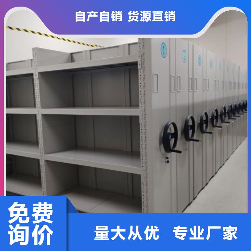 质量优的手摇密集活动柜供货商