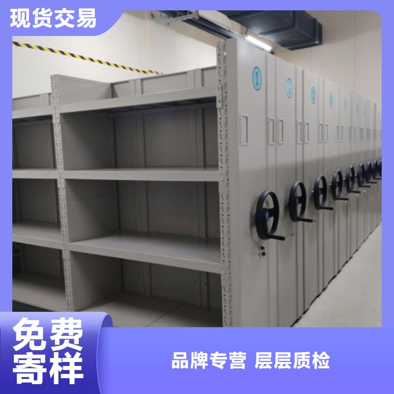 智能控制档案柜厂家批发价格