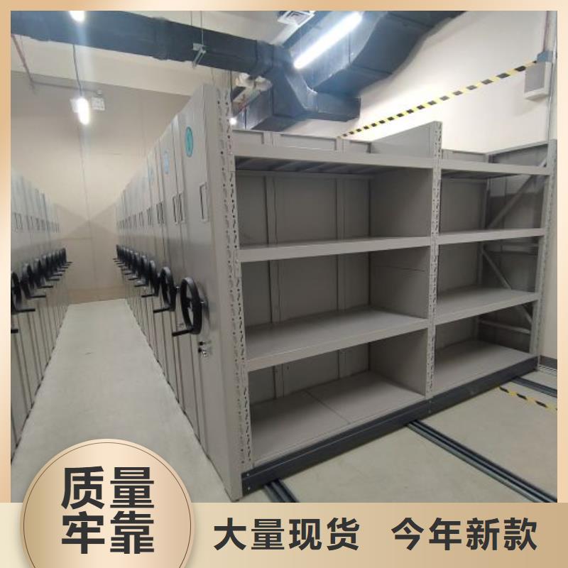 行业跟随技术发展趋势【泽信】文昌市手摇密集档案架